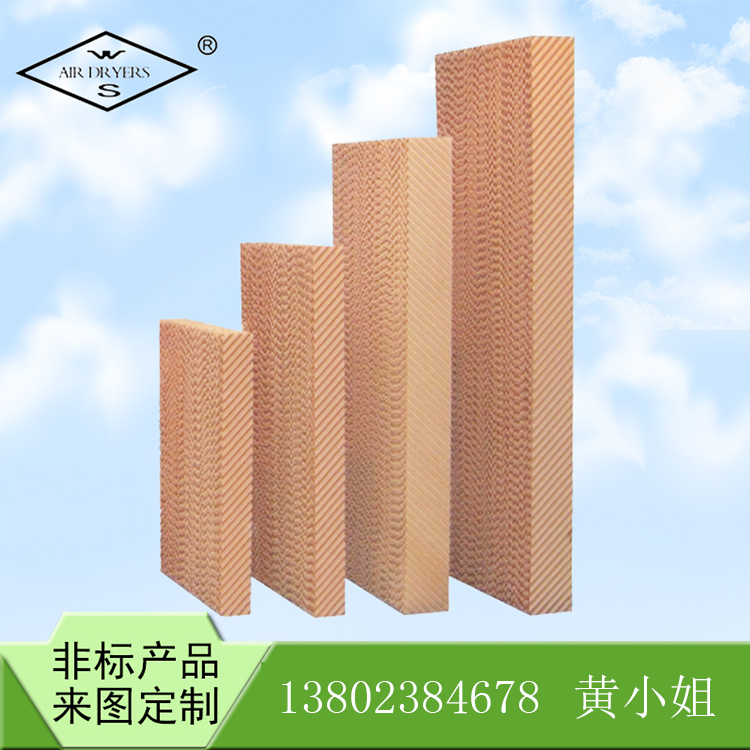 水帘纸批发_水帘纸厂家